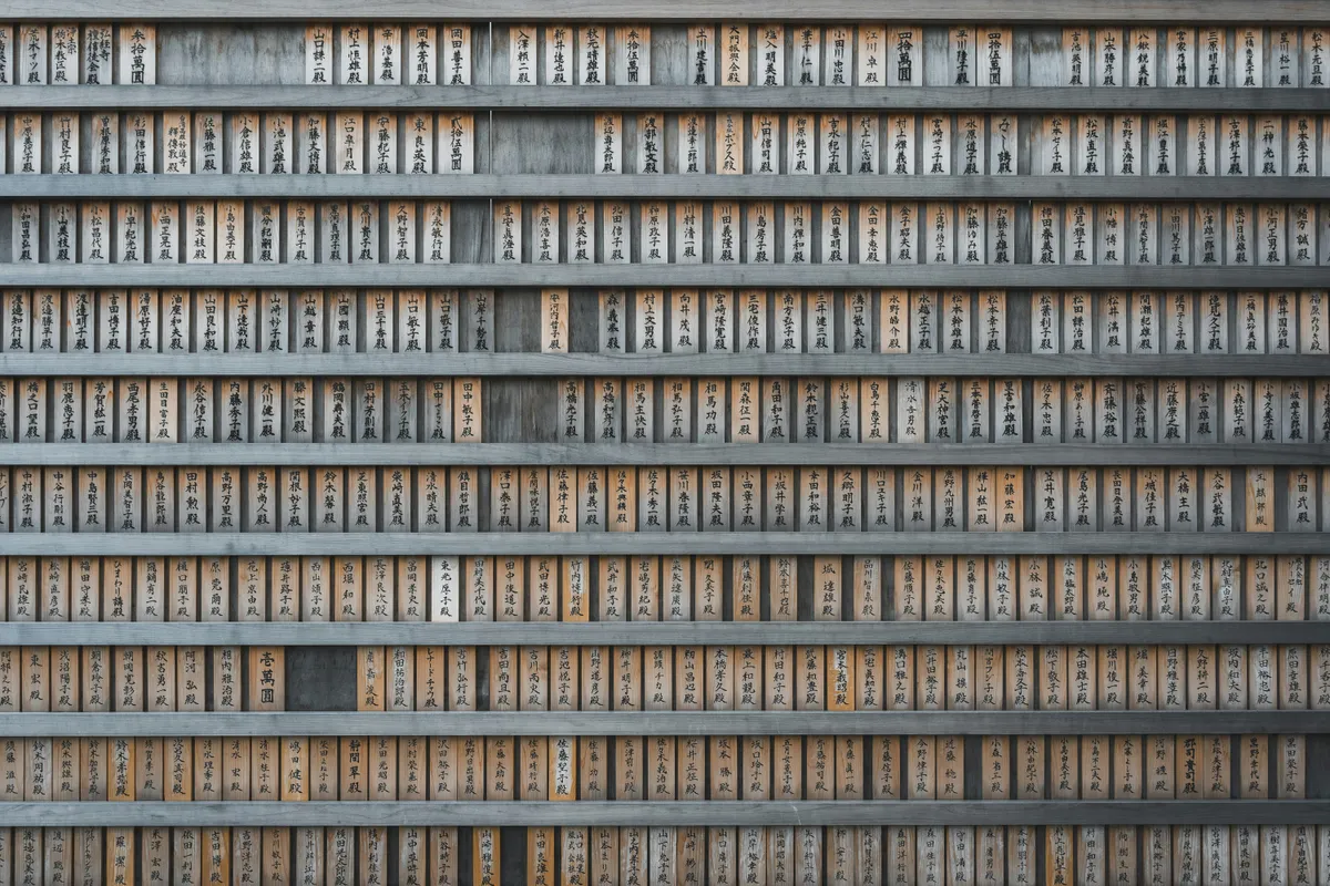 Beyond Technology poster image